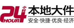 焉耆大件起重吊车出租有限公司 